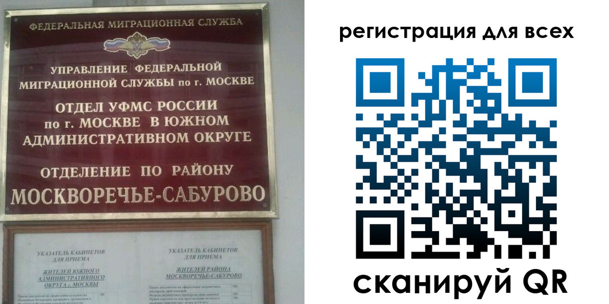 прописка для военкомата в Канске